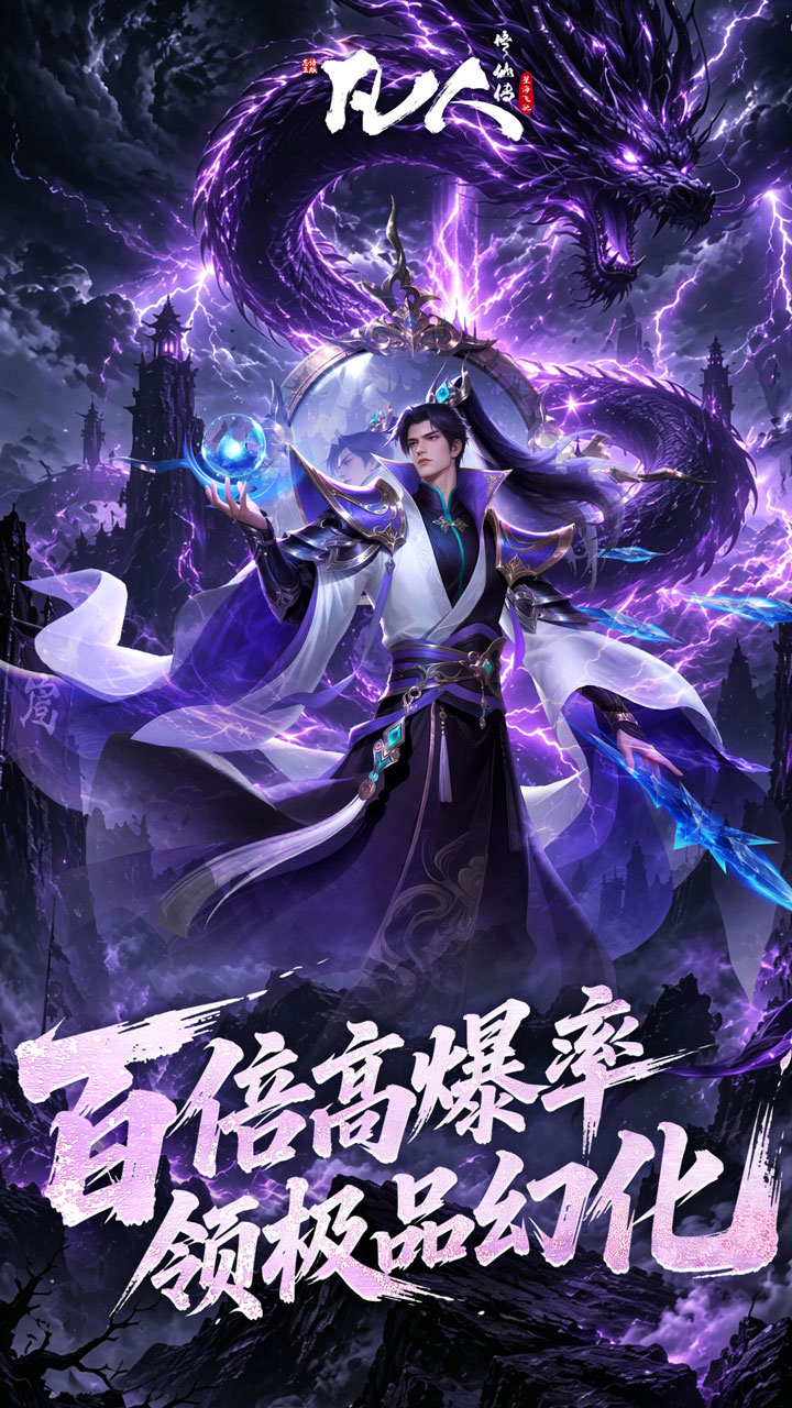 开箱玩法