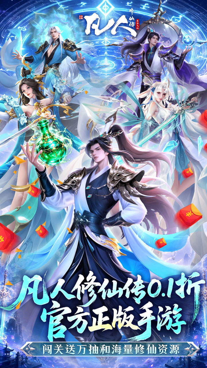 正版IP授权